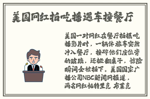 蝴蝶传媒我的姐姐是护士