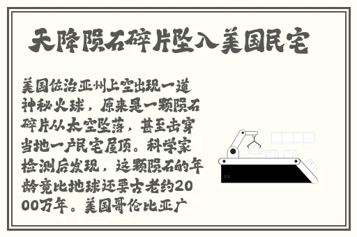 晚上睡不着正能量网站