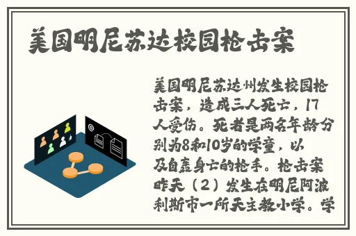 国产精成人品